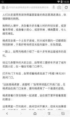 天博登录官网